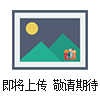 汽車內(nèi)飾燃燒試驗機
